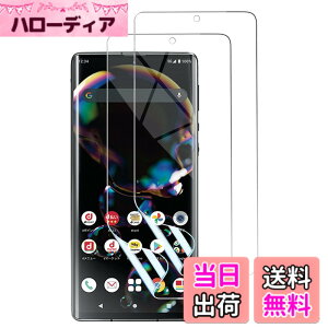 �y���������z�y2���Z�b�g�zAQUOS R6 SH-51B/LEITZ PHONE 1 �t�B���� [Kakuki] Aquos R6 /LEITZ PHONE 1 �ی�t�B���� �w��F�؂��\ TPU�f�� 3D�݌v �����h�~ �C�A���X ����S�n �L�Y�C�� Aquos R6 SH-51B �Ή�(�N��