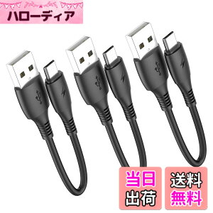 �y���������z�}�C�N��USB�P�[�u��0.15m�V���[�g�R�[�h�AHOTNOW [3�{�A15cm] Android Micro USB Charger Galaxy S7 S6 S7 Edge S5�ANote 5�APS4�APowerBank�Ȃǂ̑ϋv���̂���V���[�g�P�[�u���}���[�d�R�[�h