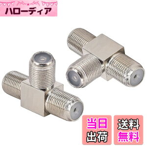 �y���������zBOOBRIE F�^�R�l�N�^ F���X-F���X-F���X F�^���p�ڐ� T���^ F�^���X�v���O �����P�[�u�� ����tv�P�[�u���e���r�p �l�W�� �R�l�N�^ �n�f�W/4K/8K�Ή� RG6�����A�_�v�^�[ TV�P�[�u�� �ڑ�