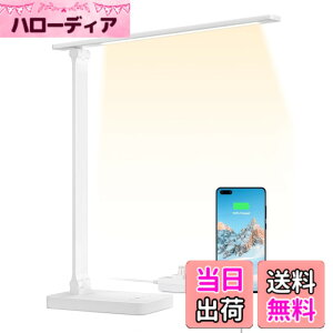 �y���������zLepro �f�X�N���C�g led �ڂɗD���� �d�C�X�^���h DC�A�_�v�^�[�t�� ���邳550���[���� �X�^���h���C�g ��ド�C�g ������� �y5�i�K���邳/�d���F�E���F�E�����F/�^�b�`�Z���T�[