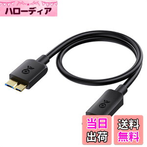 �y���������zCable Matters 10Gbps USB Type-C Micro-B 3.0�ϊ��P�[�u�� - 0.3m�A9�s�� �}�C�N��USB 3.0�P�[�u���AMicroUSB�R�[�h�O�t��HDD�p�A�u���b�N
