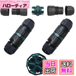 �y���������z�h���R�l�N�^IP68�ACTRICALVER�h��IP68 | M25�X���[�u�J�v���[���O�P�[�u���ڑ��i2�{�j�AA.W.G�F20-13�A2 PIN / 3PIN/ 4PIN/ 5PIN�h�b�L���O�P�[�u���p
