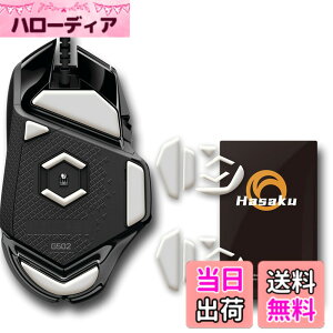 �y���������zLogicool G502 �L�� ���W�N�[�� Logitech G502 �Q�[�~���O�}�E�X �p 2�Z�b�g���� Hasaku �}�E�X�\�[�� �}�E�X�t�B�[�g Slide �X���C�h �V���[�Y ���E���h�G�b�W �}�E�X�ړ����P