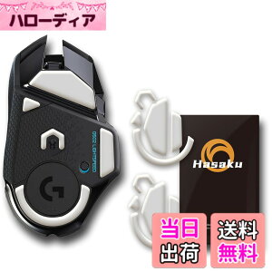�y���������zLogicool G502 ���C�����X ���� ���W�N�[�� Logitech G502 Lightspeed Wireless �Q�[�~���O�}�E�X �p 2�Z�b�g���� Hasaku �}�E�X�\�[�� �}�E�X�t�B�[�g Slide �X���C�h �V���[�Y ���E���h�G�b�W �}