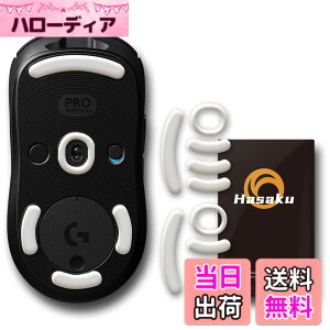 �y���������zLogicool G PRO 2 LIGHTSPEED/G PRO Wireless ���W�N�[�� Logitech G PRO 2 LIGHTSPEED/G PRO ���C�����X GPW �Q�[�~���O�}�E�X �p 2�Z�b�g���� Hasaku �}�E�X�\�[�� �}�E�X�t�B�[�g Slide �X���C�h �V���[�Y