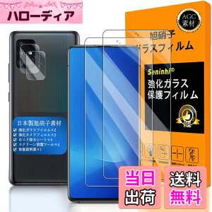 �y���������z�y Seninhi �z �Ή� GALAXY A51 5G �t�C���� �w��F�ؑΉ� �y2+2���Z�b�g ���{���f�� - �� �i�� �z�Ή� galaxyA51 �t�C���� �J�����t�B���� SCG07 SC-54A �K���X�t�C���� �����K���X �t�� �M��