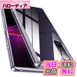 �y���������z�y�S����! �ϏՌ���! �zMcDuLL Xperia 1 III �P�[�X �N���A ���PC�w��+ TPU �Ή�SO-51B SOG03 XQ-BC42�X�g���b�v�z�[���t�� ���h�~ �l������~�� �ϏՌ� ���^ ���C�����X�[�d �\�j�[�G�N�X�y