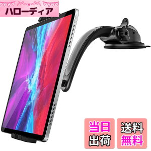 �y���������z�y2026�V���f���zEXSHOW �ԍڃz���_�[ �_�b�V���{�[�h�ԃ^�u���b�g�z���_�[ �S���Q���z�Վ��^�u���b�g�X�^���h�g�у}�E���g �� ���[�^�[�����͋z���� �T�N�V�����J�b�v�}�E���g