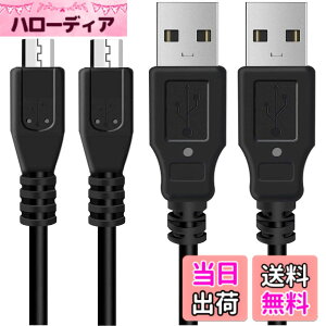 �y���������zPS4�[�d�P�[�u�� 2�{ 3m wuernine PS4�R���g���[���[�p�[�d�� USB�R�[�h Micro �}���[�d �v���X�e4 �v���X�e�[�V����4 Xbox One�Ή�