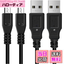 楽天市場】ps4pro 電源ケーブルの通販