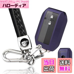 �y���������z[yoshinari] SUZUKI �X�Y�L ��p �V�^ �X�C�t�g ���S��R �X�e�B���O���[ �n�X���[ �W���j�[ �V�G�� �N���X�r�[ XBEE �C�O�j�X �\���I �X�y�[�V�A �L�[�P�[�X �L�[�z���_�[ (�_�[�N�p�[
