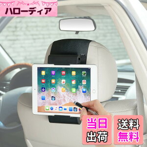 �y���������zTFY �ԗp�w�b�h���X�g�}�E���g ���j�o�[�T���^�u���b�g�z���_�[ iPad Pro Air Mini�AGalaxy Tabs�A���̑���4.5~12.9�C���`�̌g�ѓd�b�A�^�u���b�g�A�X�C�b�`2�ɑΉ� - �u���b�N