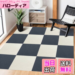 �y���������zFUNHOO ���߃^�C�v �z���}�b�g �W���C���g�}�b�g�y30*30cm 30���Z�b�g ��1.5��z �^�C���}�b�g �}�b�g �J�[�y�b�g �t���[�����O�J�[ ����Ȃ� �h�� �􂦂� ����~�ߑ΍� �h�L�h�� ��