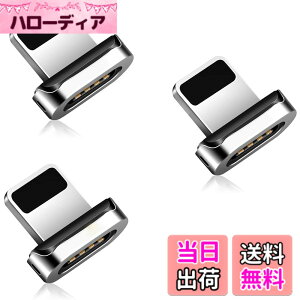 �y���������zSUNTAIHO SYCX001 �}�O�l�b�g �[�d�P�[�u����p���C�g�j���O�[�q �}�O�l�b�g �A�_�v�^�[ ���� �[-�q �h�o ���E�� i0S�[-�q3�Z�b�g(�P�[�u���Ȃ�/�[�q�̂�)