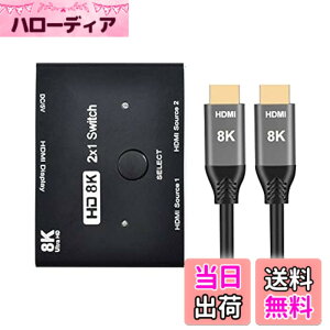 �y���������zNFHK 8K@60hz HDMI�Ή� 2.1�X�C�b�` & 3�P�[�u�� 2�C��1�o�� �n�u HDCP SST �g�� 4K@60hz
