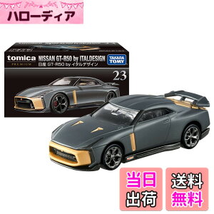 �y���������z�^�J���g�~�[�w �g�~�J�v���~�A�� 23 ���Y GT-R50 by �C�^���f�U�C�� �x �~�j�J�[ �� �������� 6�Έȏ� ������ �ߋ���S����i ST�}�[�N�F�� TOMICA TAKARA TOMY