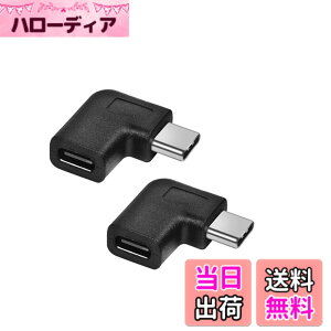�y���������zYFFSFDC USB Type C �ϊ� L�� USB3.1 �^�C�vc �ϊ��A�_�v�^ 90�x �I�X ���X USB c �R�l�N�^�[ �����A�_�v�^ 2�Z�b�g