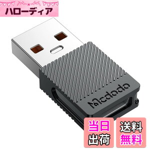 �y���������zMcdodo USB Type C USB2.0 �ϊ��A�_�v�^ 5A�}���[�d 480Mbps�����f�[�^�]�� QC2.0/3.0/QC4.0�Ή� USB C USB A �ϊ��A�_�v�^�[ ���^ �y�� �Ζ� �r�W�l�X�o���p USB A typec�ϊ��R�l�N�^ �[�d�� �X�}�[
