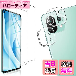 �y���������z�y4���Z�b�g�zFOR Xiaomi Mi 11 Lite 5G �K���X�t�B���� �����K���X �t�� �K���X �����^ �ی�t�B���� FOR Mi 11 Lite 5G ���{���Ɏq�f��AGC �����ߗ� �d�x9H ��U�h�~ FOR Xiaomi Mi 11 Lite 5G �t��
