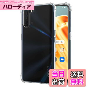 �y���������zPelanty For OPPO Reno3 A �P�[�X�N���A Reno 3A �w�ʃJ�o�[ �X���� �S�ʃN���A�P�[�X �_�� �V���R�� ���� �X���� �y�� tpu�J�o�[ �o���p�[ �����h�~ �I�b�| ���m3A �����h�~ �Ռ��z�� �w