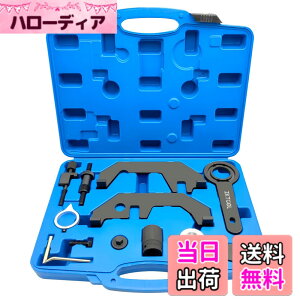 �y���������zZKTOOL �G���W���^�C�~���O�c�[���ABMW N62 N73�ɓK�p�AOEM 119460 119340 119454 113460 119451�Ɠ����A�G���W���J���V���t�g�^�C�~���O�`�F�[���A���C�������g ���b�N�c�[���L�b�g�A�^�C�~