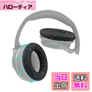 �y���������zSOULWIT �C���[�p�b�h�J�o�[ �w�b�h�z���p�b�h�J�o�[ Bose QuietComfort QC15 QC25 QC2 QC35 QC45/Ae2 Ae2i Ae2w/SoundTrue & SoundLink AE �p �ی�P�[�X �򉻖h�~ �h�o �h�� �_�炩���V���R�� �􂦂� (�u