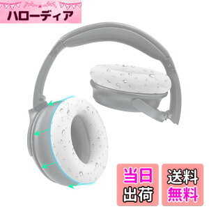 �y���������zSOULWIT �C���[�p�b�h�J�o�[ �w�b�h�z���p�b�h�J�o�[ Bose QuietComfort QC15 QC25 QC2 QC35 QC45/Ae2 Ae2i Ae2w/SoundTrue & SoundLink AE �p �ی�P�[�X �򉻖h�~ �h�o �h�� �_�炩���V���R�� �􂦂� (�z