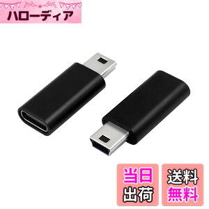 �y���������zDuttek USB C to �~�jUSB�A�_�v�^�[ 2�p�b�N USB C (���X) Mini USB(�I�X)�A�_�v�^�[ USB Mini B�I�Xto USB C �ϊ� �[�d�A�_�v�^�[ 2�� �K�i�������s��
