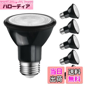 �y���������zLVWIT LED�X�|�b�g���C�g E26���� LED�d�� �r�[���d�� 550LM 6W(�n���Q���d��40W����) PAR20 �d���F 3000K �W���^�C�v35° �ȃG�l �ԐڏƖ� �V��Ɩ� ���ƏƖ� ���֏Ɩ� �L�b�`�� �䏊 ���r��