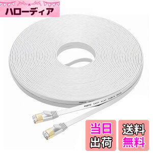 �y���������zFOSTO Cat7 LAN�P�[�u�� 35m �J�e�S���[7 �C�[�T�l�b�g�P�[�u�� �E���g���t���b�g�P�[�u�� ���� STP �����b �ܐ܂�h�~ RJ45�R�l�N�^�t�� �M�K�r�b�g 10Gbps/600MHz �Ɩ��p ���O�p(�z���C�g