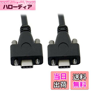 �y���������zNFHK 120cm�f���A���l�W���b�L���OUSB 3.1 Type-C~10Gbps USB-C�f�[�^�P�[�u���p�l���}�E���g�^�C�v
