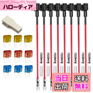 �y���������zKILIGEN 8��12V 24V Micro 2 ��H�q���[�Y�^�b�v �L�b�g�A���C���[�n�[�l�X�t�������ԃt���b�g�^�C�v�u���[�h�q���[�Y�z���_�[�A9�� Micro 2 �u���[�h�q���[�Y(5A/10A/15A�e3) +1�q���[�Y