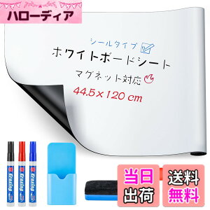 �y���������z�z���C�g�{�[�h Ninonly�}�O�l�b�g�z���C�g�{�[�h �V�[�g 44.5x120cm �ǂɓ\��� ���΂������� diy �ǎ��E�w�K�m�E�I�t�B�X�E��c���E�w�Z ���� �q�� ������ �f���� ���j���[�{�[