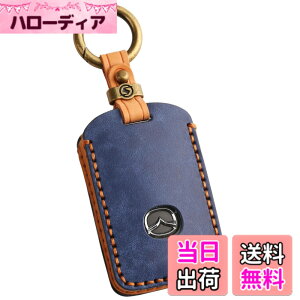 �y���������z�ysmasol�z�݊��i �V�^ �}�c�_ CX-80 CX8 CX5 CX30 MX30 CX60 CX-30 CX-8 ���[�h�X�^�[ �{�v �L�[�P�[�X ���U�[ �L�[�J�o�[ �}�c�_3 �}�c�_6 �X�}�[�g�L�[�P�[�X �A�N�Z�T���[ �Ȃ߂��v �_�[�N