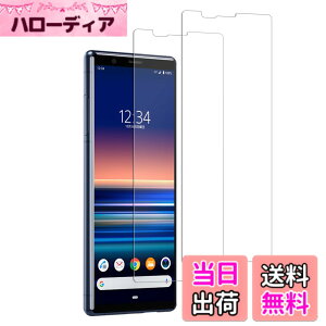 �y���������z�y2���Z�b�g�zKPNS ���{�f�ސ� �����K���X XPERIA 1 SOV40 SO-03L �p �K���X�t�B���� �����K���X �J�o�[ �ی�t�B����