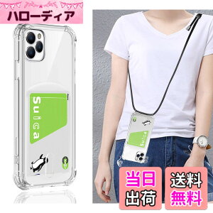 �y���������zPelanty for iPhone 11 Pro Max ��|���P�[�X for iPhone 11Pro Max �w�ʃJ�o�[ �N���A�P�[�X �_�� �V���R�� ����TPU�o���p�[ IC�J�[�h���[ �l�b�N �V�����_�[ �X�g���b�v�t�� �A�C�t�H��11Pro Max 