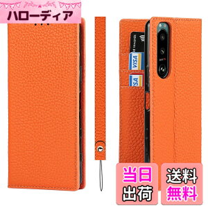 �y���������zSailortech Sony Xperia 5 III SO-53B/SOG05 �P�[�X�蒠�^ �G�N�X�y���A5 iii �J�o�[ ���z�^ ���C�`��l �{�v���U�[ Xperia 5 III �P�[�X Xperia 5 III �J�o�[ ���z�^ �J�[�h���[ ���[�t�� ���u���X�^