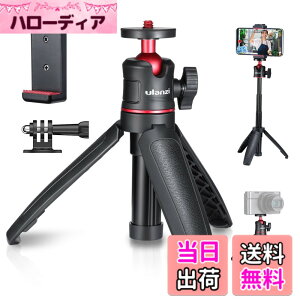 �y���������zUlanzi MT-08 �O�r �X�}�z �{ �X�}�z�N���b�v �J�����O�r ���^ ���B��_ �L�k 3�i �X�}�z �r�f�I�J���� �O�r ���B��_ �z�b�g�V���[�t�� 360°��] Sony/Canon/iphone/Xiaomi Redmi/SHARP/OPPO/GoPro9