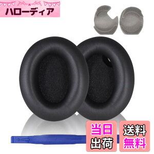 �y���������zAdhiper WH1000XM4�����p�C���p�b�h�A�����p�C���[�N�b�V�����A�C���[�N�b�V���������p�ASony WH1000XM4�m�C�Y���_�N�V�����w�b�h�z���ƌ݊���������܂��i���j