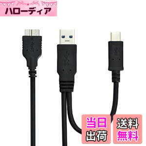 �y���������zNFHK �R���{USB-C USB 3.1 Type-C��USB3.0 TYPE-A�}�C�N��USB 3.0�f�B�X�N�̃f�[�^