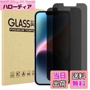 �y���������zProCase iPhone 14 �t�B���� iPhone 13/13 Pro�K�p �t�B���� 2�� �`�����h�~ 6.1�C���` �����K���X �X�N���[���v���e�N�^�[ �Ή��[���F6.1�C���` iPhone 14 2022 / iPhone 13/13 Pro 2021