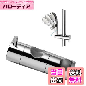�y���������zOFFO �V�����[�t�b�N �C�������p 24mm�X���C�h�o�[�ɑΉ� 360°���R��] ��t�ȒP �戵�������t���i19-25mm/25mm/30mm/32mm�̃o�[�ɓK�p���鐻�i���ʓr����܂��j