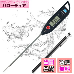 �y���������zBOMATA ���x�v ���� �h�� �ې� ����3~6�b -50~300�x �����v �L�b�`�� 12.7cm�̃v���[�u �z�[���h�@�\�t�� LCD���� 304�X�e�����X �Ǌ|���� �g���� ���� �Ă�Ղ� ���� �����C ������