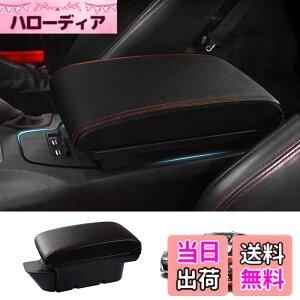 �y���������zAuto Spec �g���^ 86 �X�o�� BRZ �ԗp�A�[�����X�g �R���\�[���{�b�N�X ZN6�^ ���� �E�n���h����p �ԓ����[�{�b�N�X USB�[�d�|�[�g�t�� ��w�^�C�v ���@�\ ��e�� �Ԏ��p�݌v ����