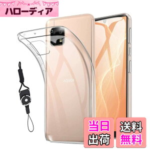 �y���������zFor AQUOS sense4 SH-41A SH-M15 /Sense5G SH-53A SHG03 / Sense4 Lite / sense4 basic A003SH ��p �P�[�X TPU �Ή� �����ی�\�t�g �V���R���P�[�X �����^ ���y�� �C�菝�h�~ ���ϖh�~�A�ϏՌ� �h�w�� �X�}