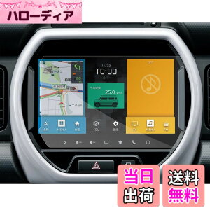 �y���������zSXCY 2������ �X�Y�L �V�^ �n�X���[ MR92S �J�[�i�r �t�B���� MR52S �J�[�t�B���� ���� �w�� ���h�~ �n�X���[��p �i�r �ی�t�B���� 9�C���` �n�X���[ �A�N�Z�T���[ �J�X�^���p�[�c 