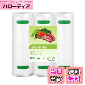 �y���������zGokilife �^��p�b�N�� �^��p�b�N ���[�� PA�{PE���S�f�� 20*600cm 3�{�Z�b�g �t�[�h�V�[���[ �^��p�b�N�@��p���[�� �ւ����[�� �^�󃍁[�� ���R�ɃJ�b�g �G���{�X���H ��p�R�ۑ�