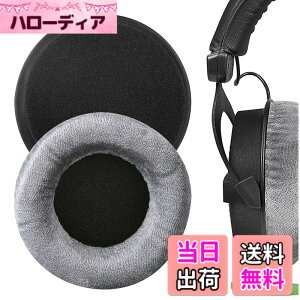 �y���������zGeekria �C���[�p�b�h Comfort �݊��� �p�b�h �x�C���[�_�C�i�~�b�N Beyerdynamics DT440, DT770, DT790, 797, 860, 880, 990, DT990PROX, T 5P, 70, 90, HS 200, 400, 800, MMX300, RSX700 �w�b�h�z���ɑΉ� �p�b�h �C