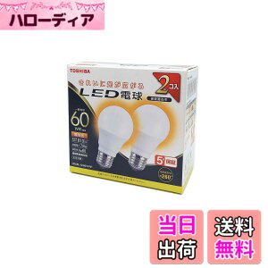 �y���������zTOSHIBA(����) LED�d�� 60W���� �S���� �d���F E26���� 2P �����Ή� LDA8L-G/60V1RP