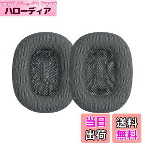 �y���������zkwmobile 2x �w�b�h�z���J�o�[ Apple AirPods Max�Ή� �����p�C���[�p�b�h - �N�b�V���� PU���U�[ �_�[�N�O���[